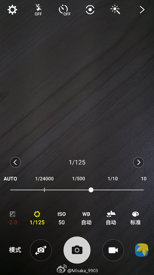 Android 6.0 Marshmallow Galaxy S6 Camera