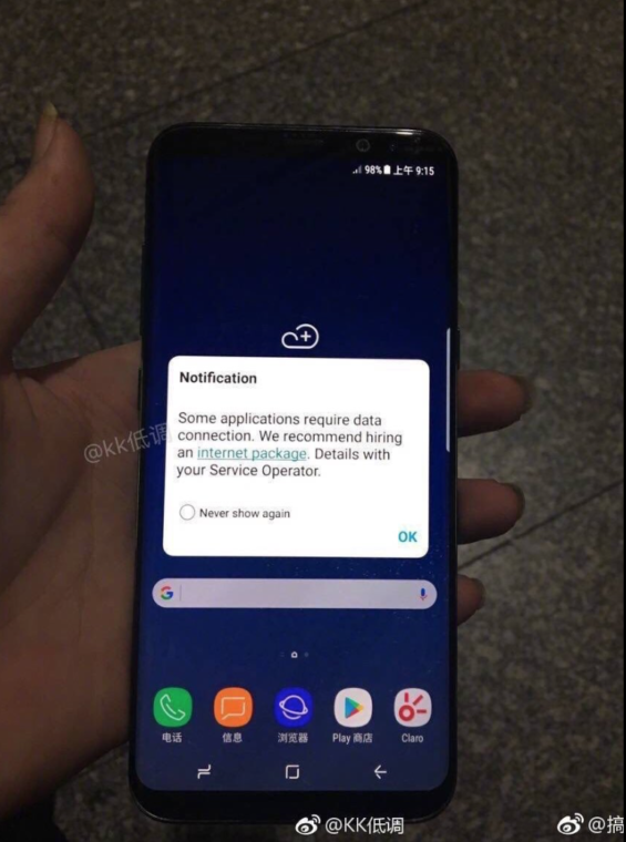 Samsung-Galaxy-S8+-Prototype-02