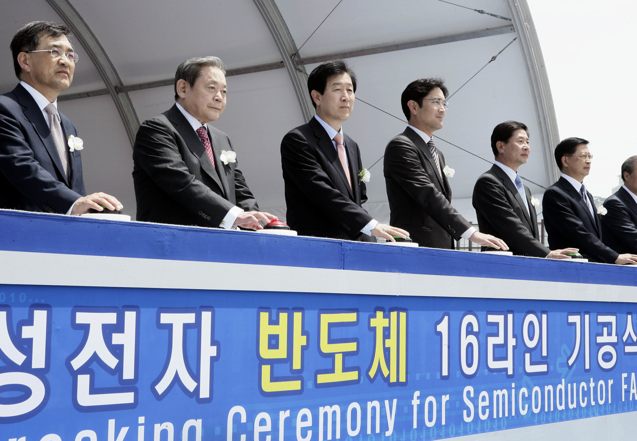 Lee Kun-hee 3 Lee Kun hee 3