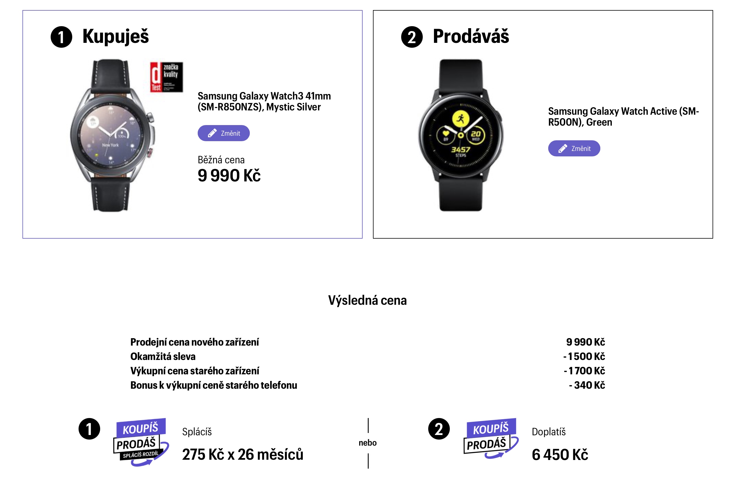 Samsung Watch upgrade Samsung Watch upgrade
