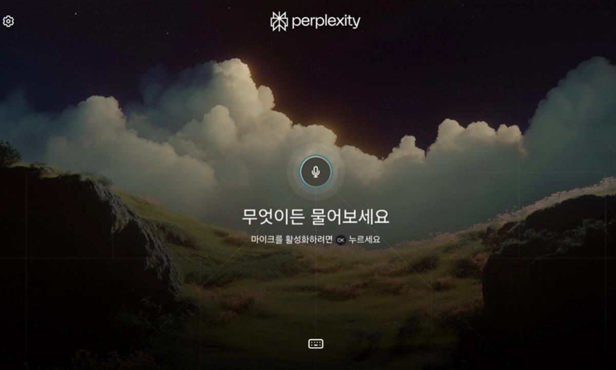 Samsung-Perplexity 5 Samsung Perplexity 5