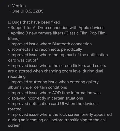Galaxy S25 Ultra One UI 8.5 beta 9 changelog