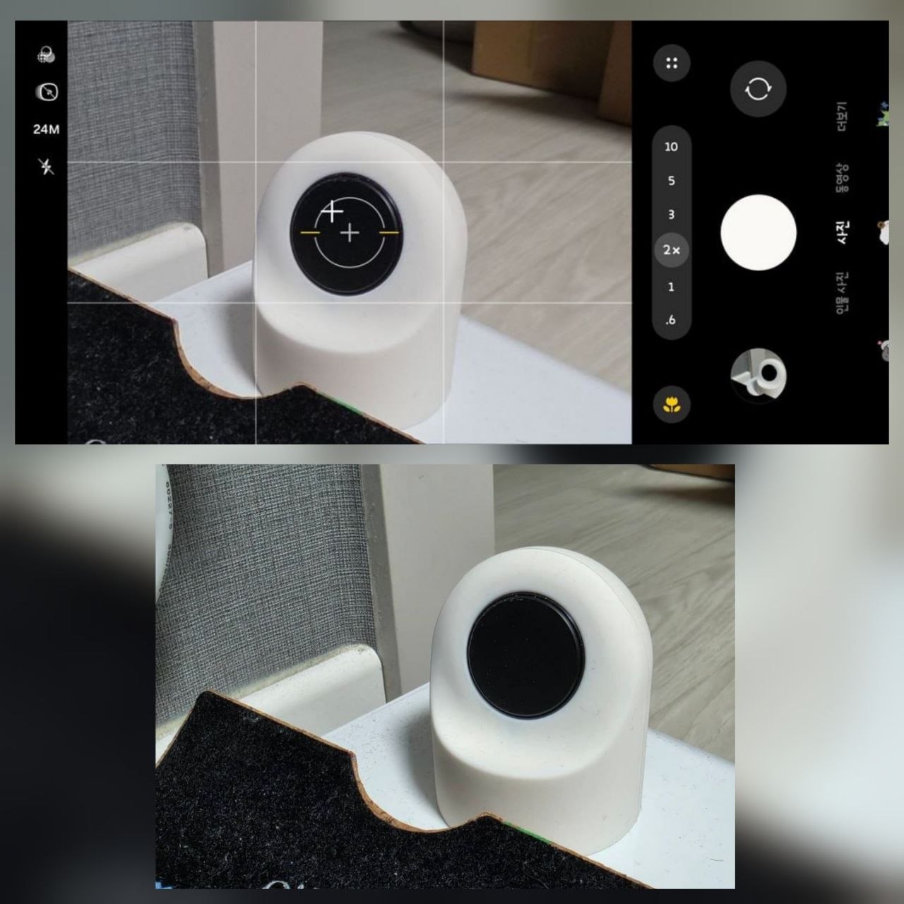 Samsung Galaxy S26 camera issue 1