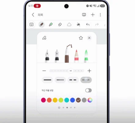Samsung Notes One UI 9 changes